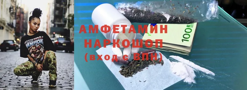 купить наркотики цена  Железногорск  shop наркотические препараты  Amphetamine 97% 