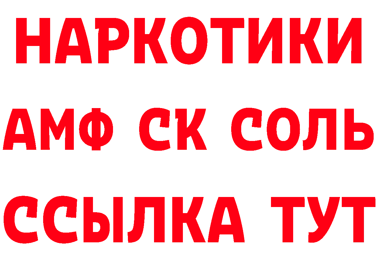 ГАШ хэш зеркало это кракен Железногорск