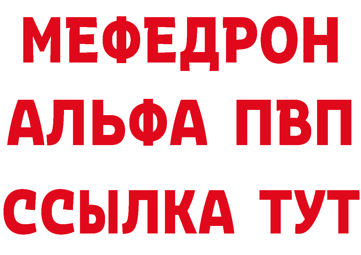 Как найти наркотики? дарк нет формула Железногорск